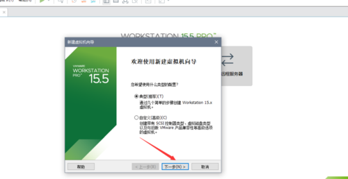 VMware Workstation 15׼