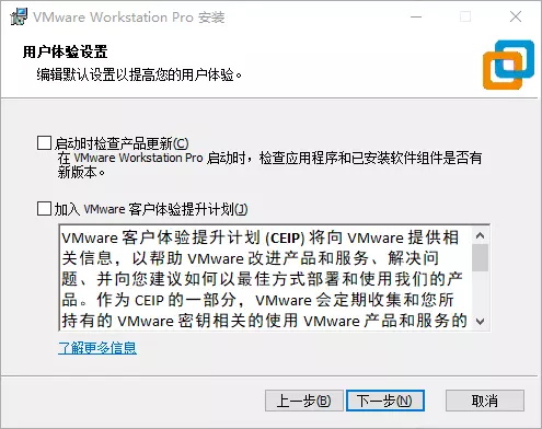 VMware Workstation 15׼