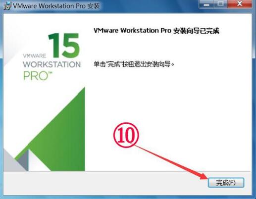 VMware Workstation 15Ȩ