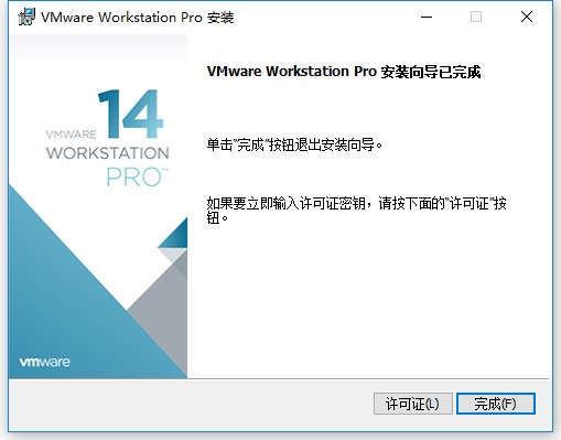 VMware Workstation 14ƽ