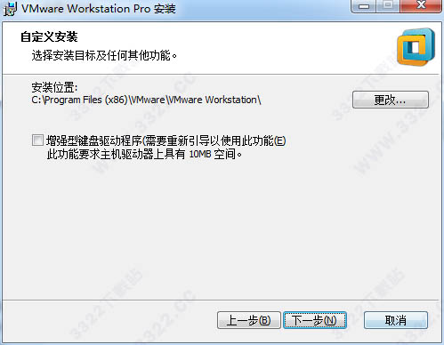 VMware Workstation 14ر