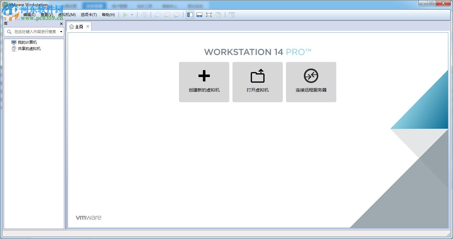 VMware Workstation 14ر