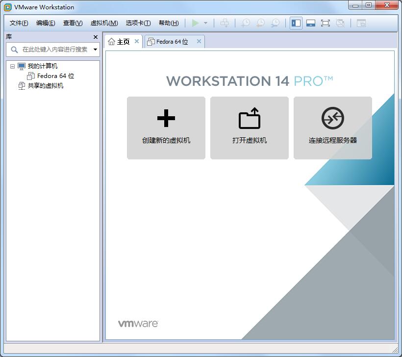 VMware Workstation 14ư