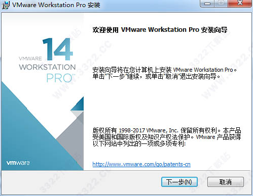 VMware Workstation 14ر