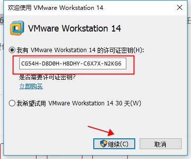 VMware Workstation 14ƽ