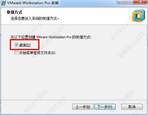 VMware Workstation 14ر