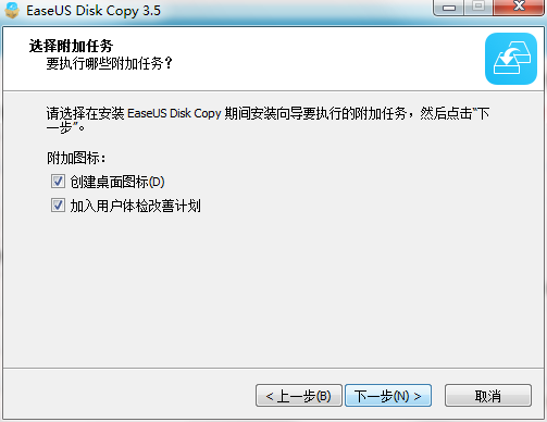 EaseUS Disk Copy v3.8ٷ