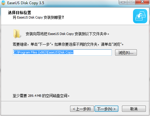 EaseUS Disk Copy v3.8ٷ