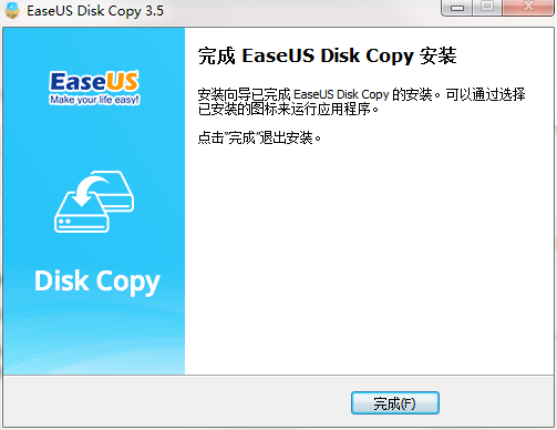 EaseUS Disk Copy v3.8ٷ