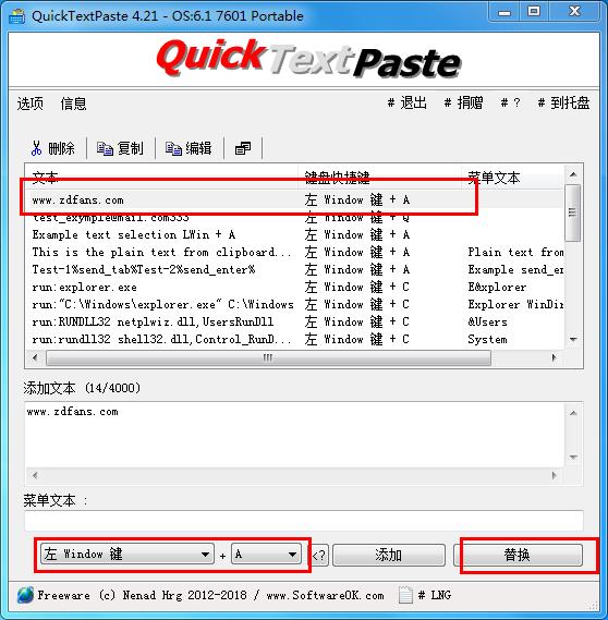 QuickTextPaste(ճ) v7.51İ