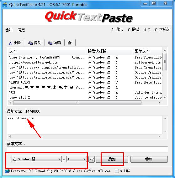 QuickTextPaste(ճ) v7.51İ