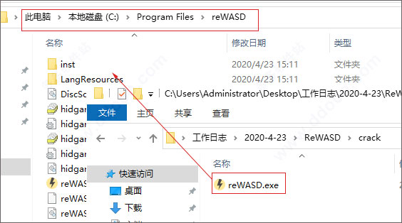 ReWASD v5.6.2.3544רҵ