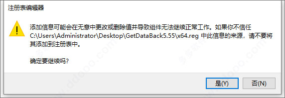 Runtime GetDataBack Pro(Чݻָ) v5.56İ