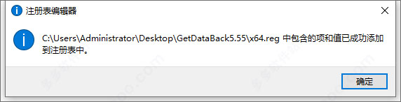 Runtime GetDataBack Pro(Чݻָ) v5.56İ