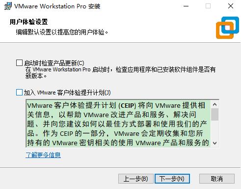 VMware Workstation16 v16.2.1ٷ(Կ)