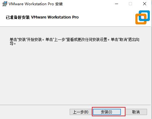 VMware Workstation16 v16.2.1ٷ(Կ)