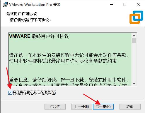 VMware Workstation16 v16.2.1ٷ(Կ)