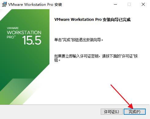 VMware Workstation16 v16.2.1ٷ(Կ)