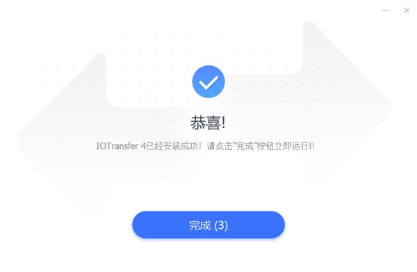 IOTransfer 4ƽ