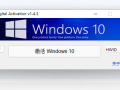win10Ȩ_W10 Digital Activation v1.4.5°