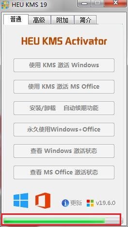 HEU KMS Activator v24.5.0 ٷ