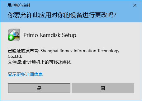 Primo Ramdisk v6.5.0İ