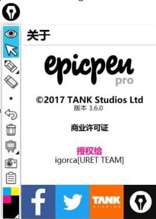 Epic Pen v3.9.116 ٷ