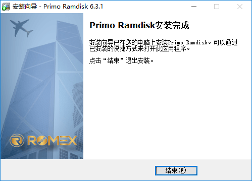 Primo Ramdisk v6.5.0İ