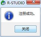 R-Studio(ݻָ) v8.17.180955ƽ