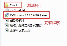 R-Studio(ݻָ) v8.17.180955ƽ