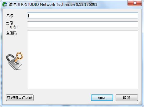 R-Studio(ݻָ) v8.17.180955ƽ