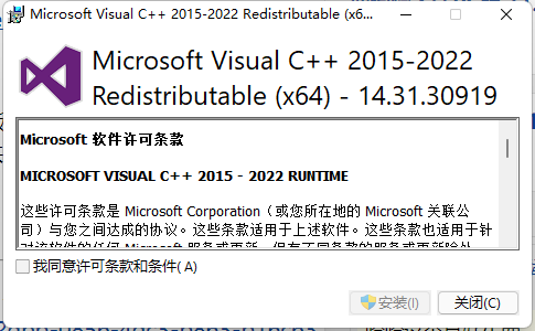 Microsoft Visual C++2022пv14.31.30919.0 ٷ