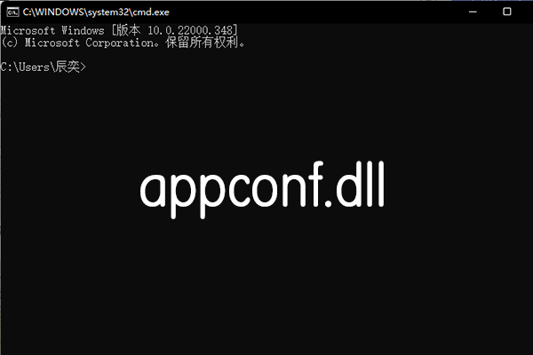 appconf.dll ٷ