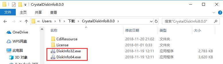 CrystalDiskInfo(Ӳ̼⹤) v8.12.6İ