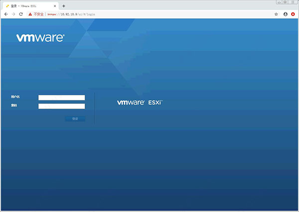 VMware Esxi v7.0.1°