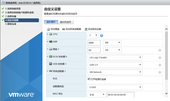 VMware Esxi v7.0.1ƽ(Կ)