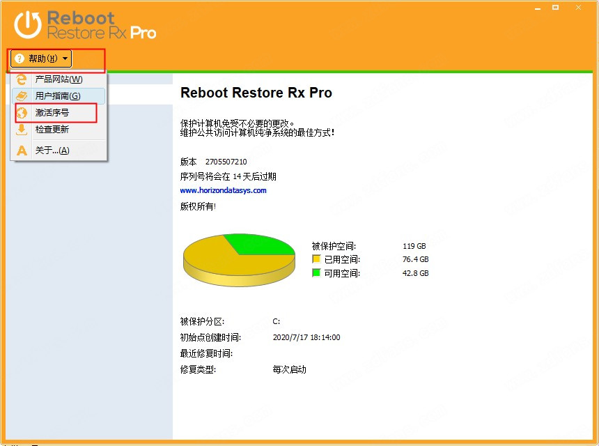 Reboot Restore Rx v11.2רҵ