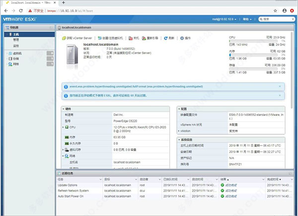 VMware Esxi v7.0.1°