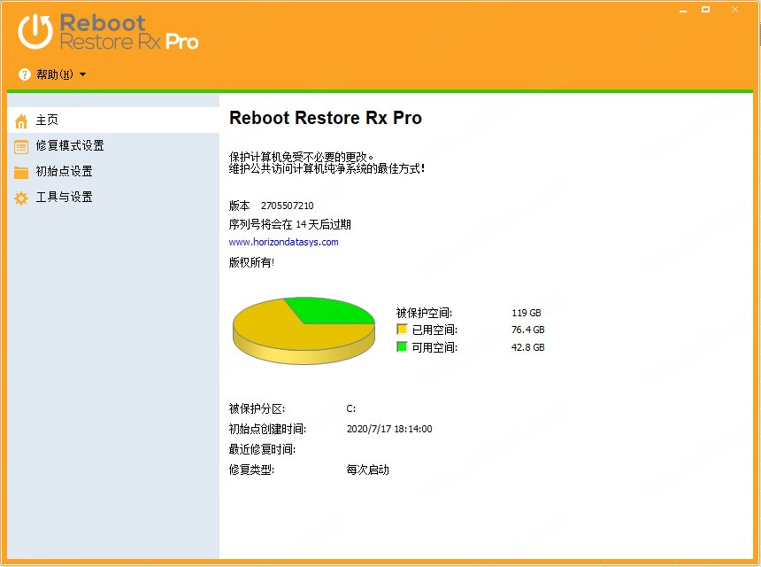 Reboot Restore Rx v11.2רҵ