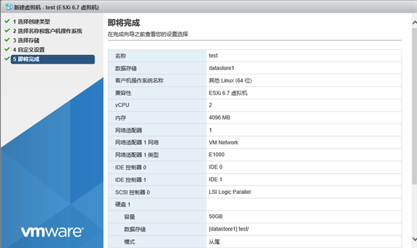 VMware Esxi v7.0.1ƽ(Կ)