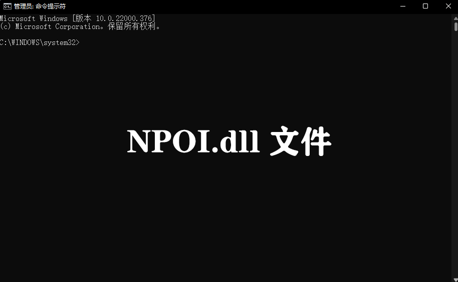 NPOI.dllļ V2.5.1.0 ٷ