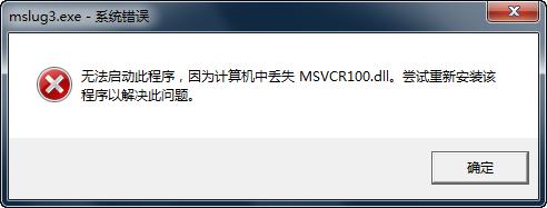 msvcr100.dll ٷ