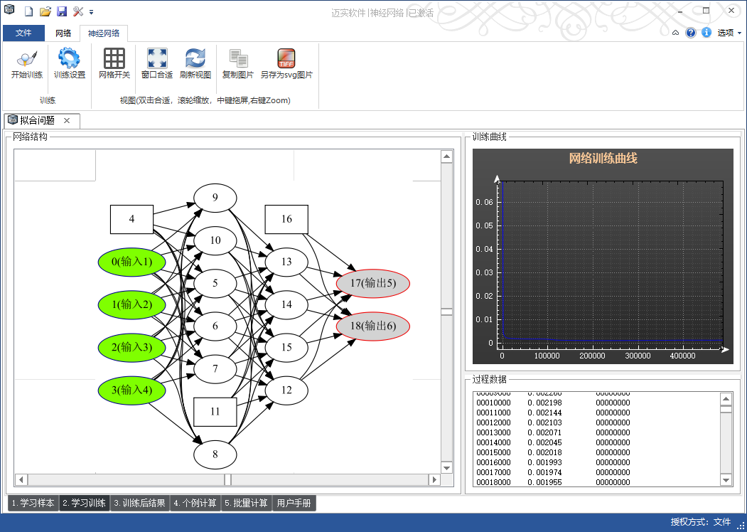 ʵ רҵ v1.82_6.01