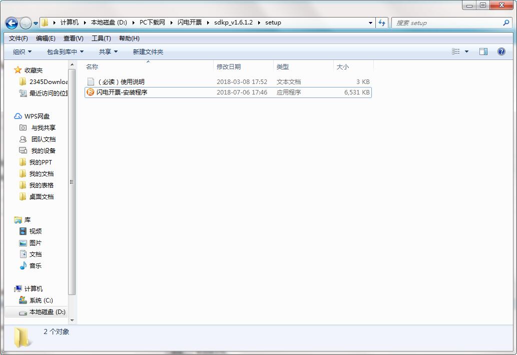 翪Ʊ V1.6.1.2 ʽ