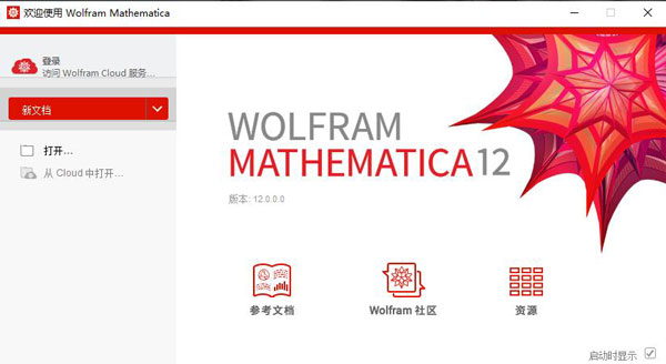 Mathematica 12ƽ