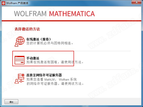 Mathematica 12ƽ