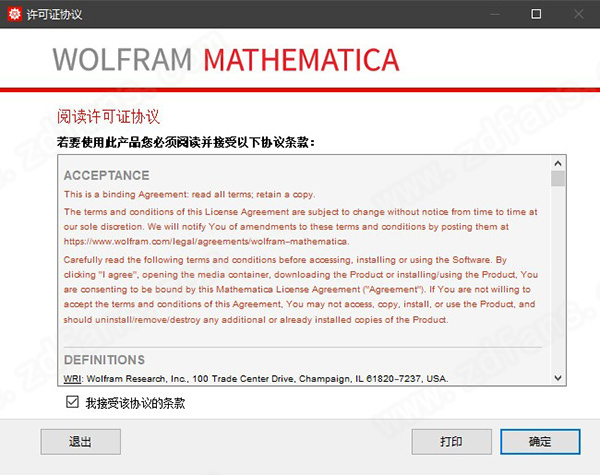 Mathematica 12ƽ