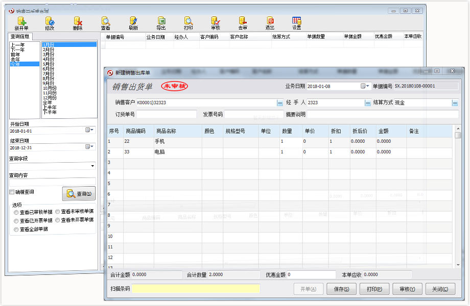 ERP5000 v15.1ٷ