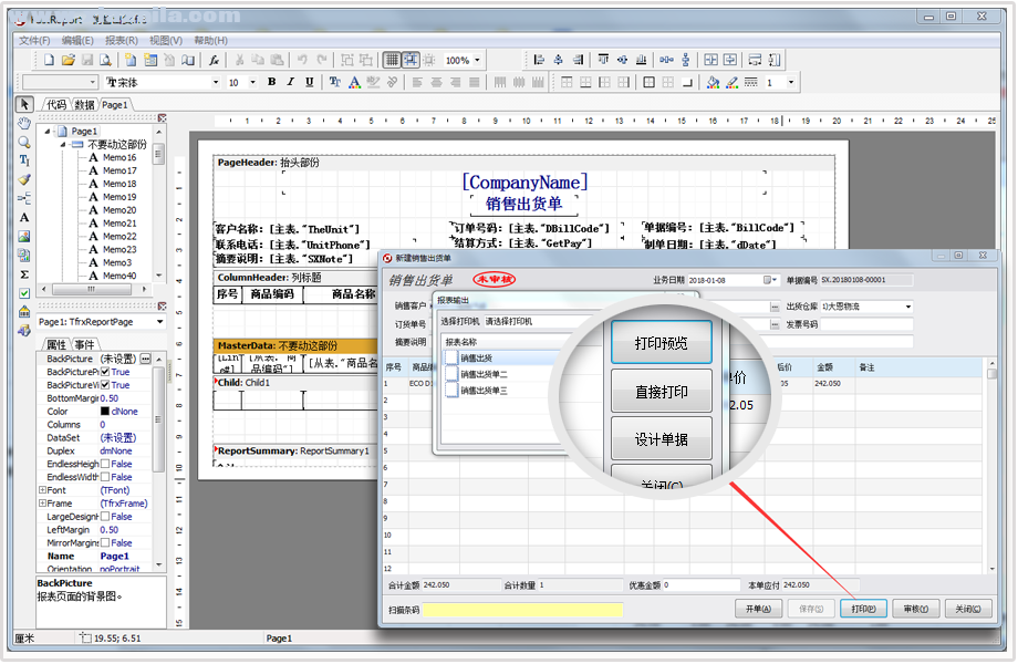 ERP5000 v15.1ٷ