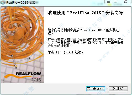 RealFlow 2015ٷ